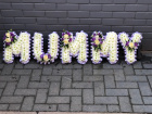 Funeral Flowers | Funeral Letter Tributes | MUMMY