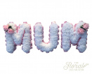 Artificial Flora | Mum artificial Funeral Flower Tribute
